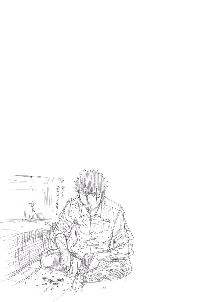 Read Rikudo (es) Manga Online
