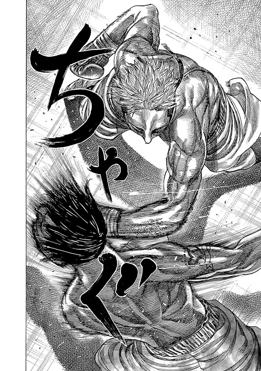 Read Rikudo (es) Manga Online