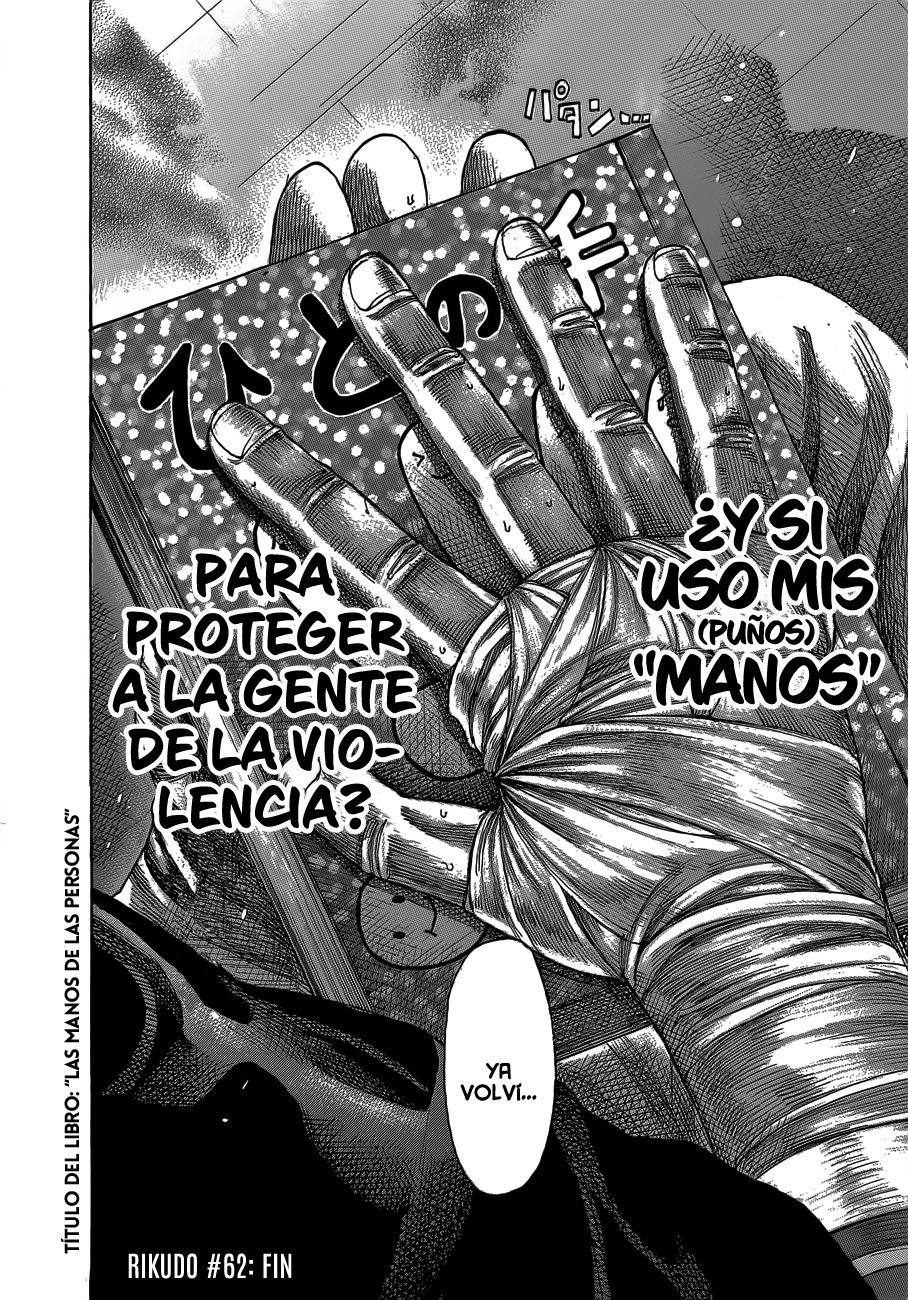Read Rikudo (es) Manga Online