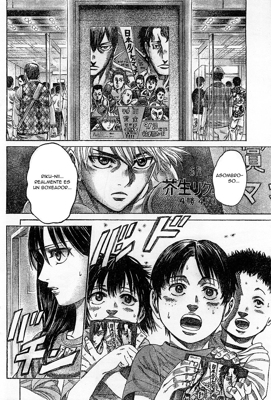 Read Rikudo (es) Manga Online