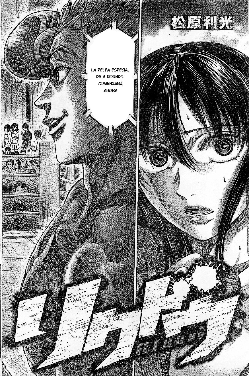 Read Rikudo (es) Manga Online