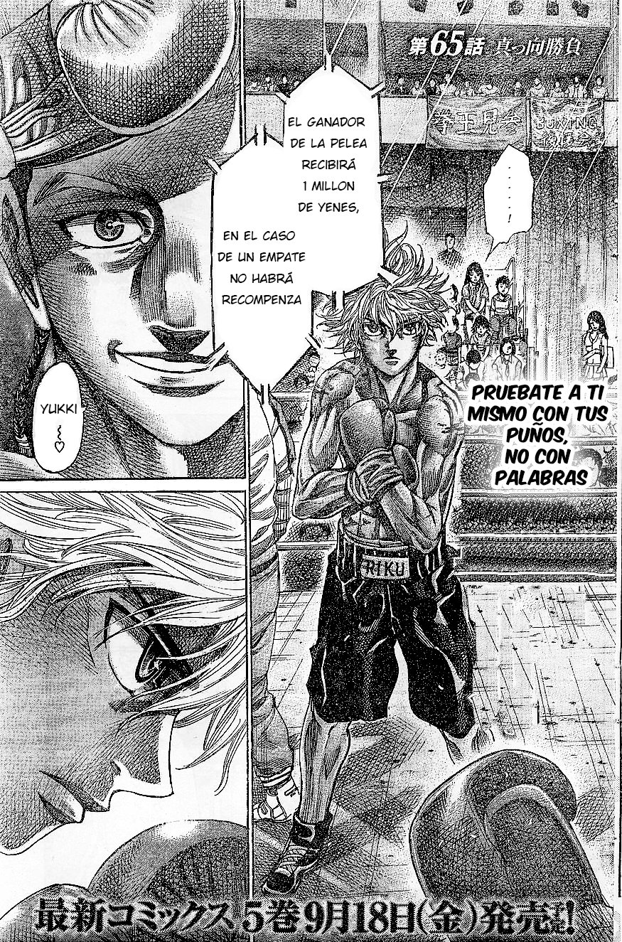 Read Rikudo (es) Manga Online
