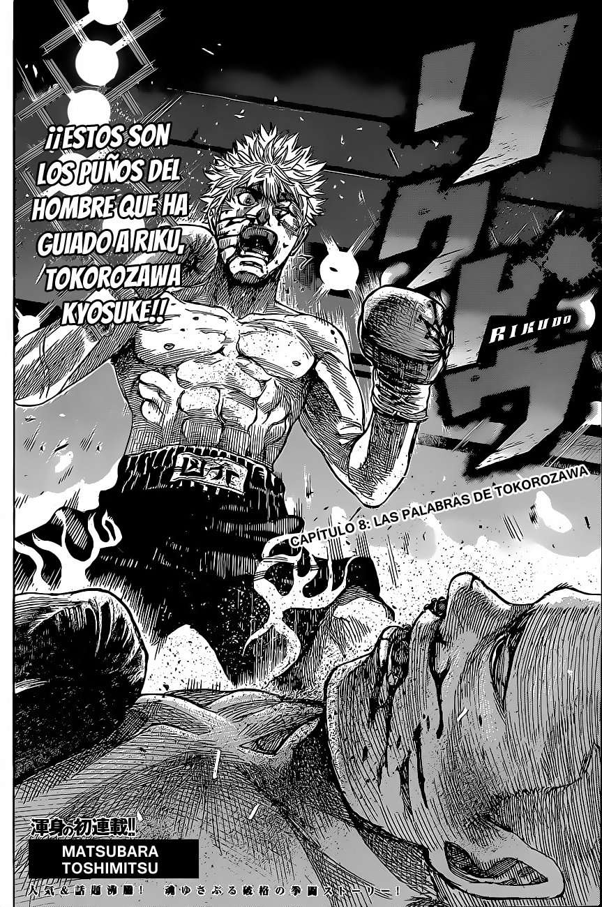 Read Rikudo (es) Manga Online