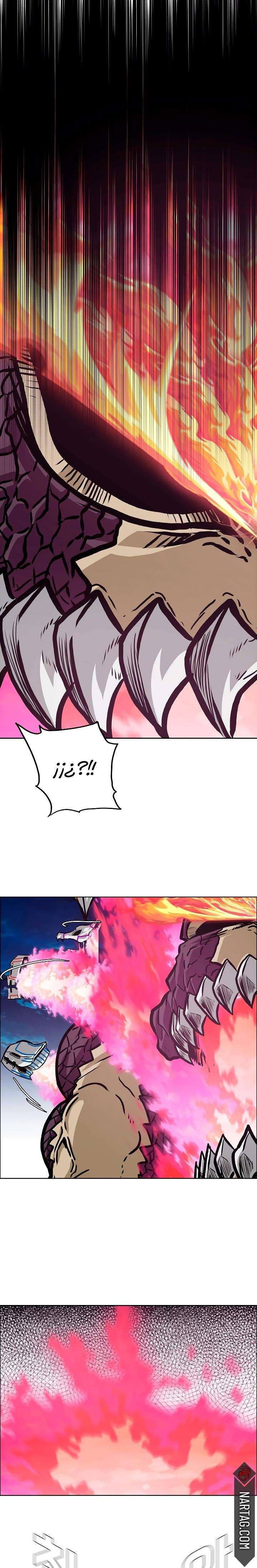 Read Rooftop Sword Master (es) Manga Online