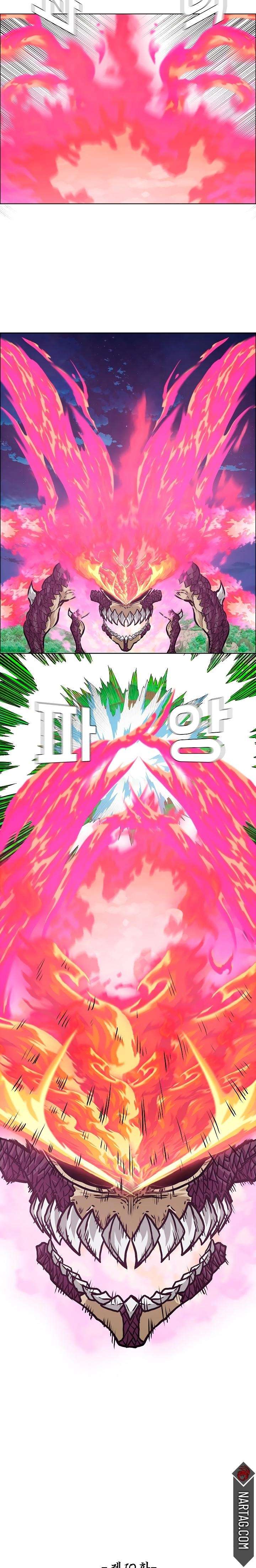 Read Rooftop Sword Master (es) Manga Online