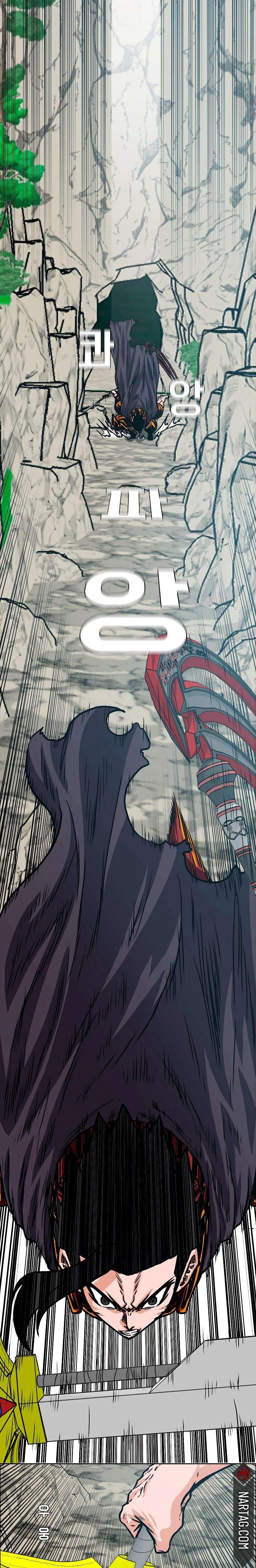 Read Rooftop Sword Master (es) Manga Online