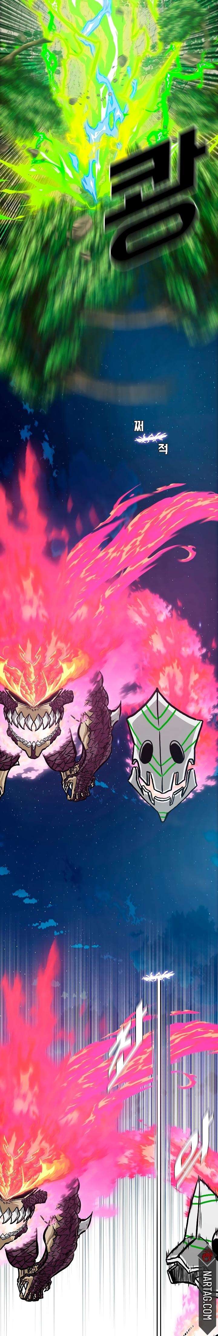 Read Rooftop Sword Master (es) Manga Online