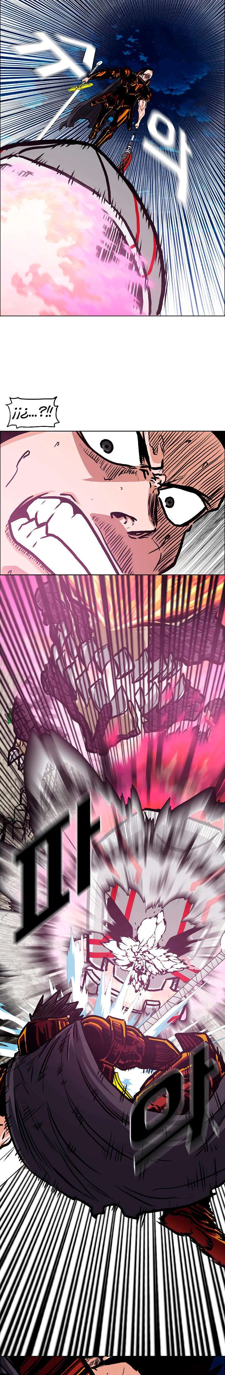 Read Rooftop Sword Master (es) Manga Online