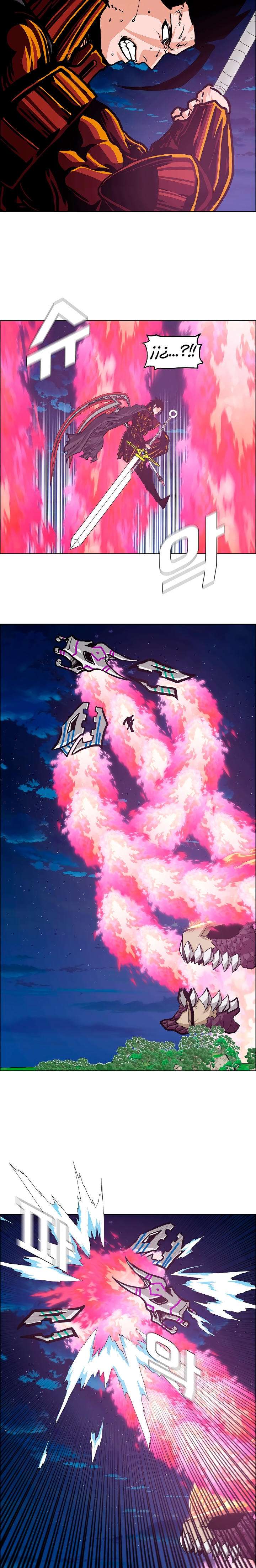 Read Rooftop Sword Master (es) Manga Online