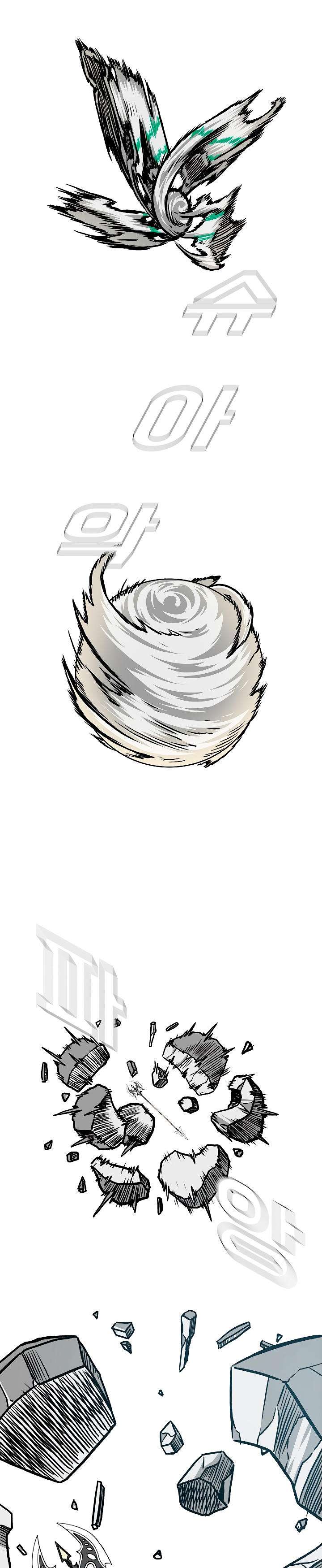 Read Rooftop Sword Master (es) Manga Online