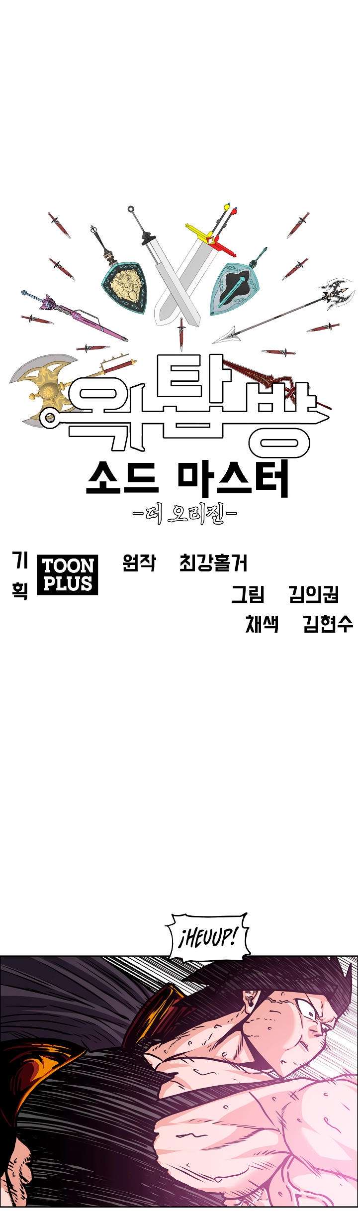 Read Rooftop Sword Master (es) Manga Online