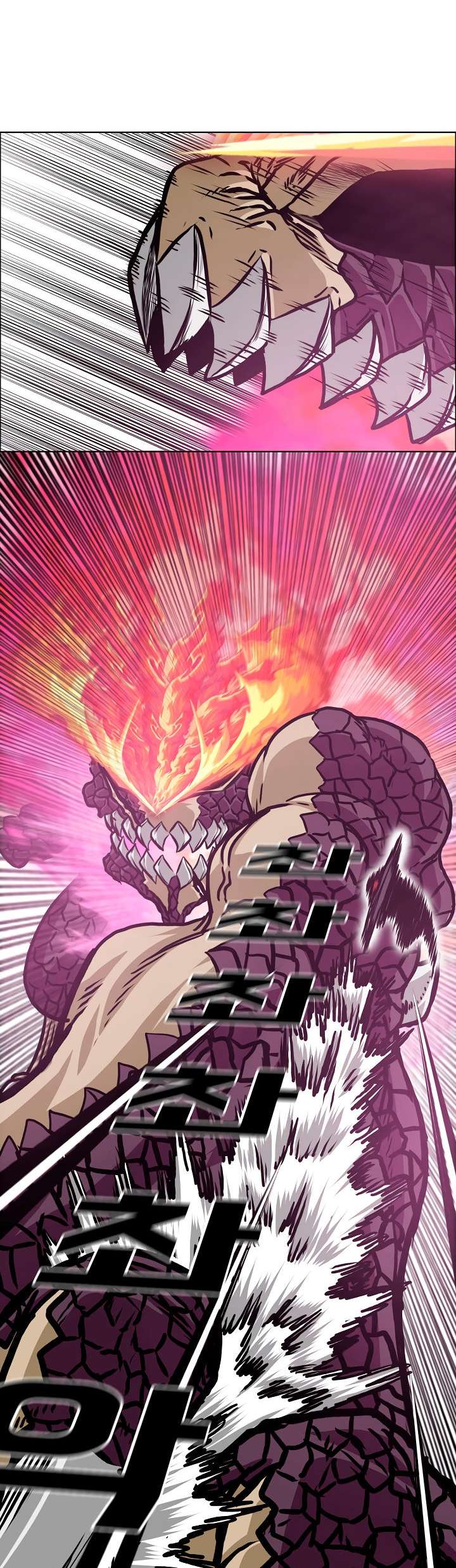 Read Rooftop Sword Master (es) Manga Online