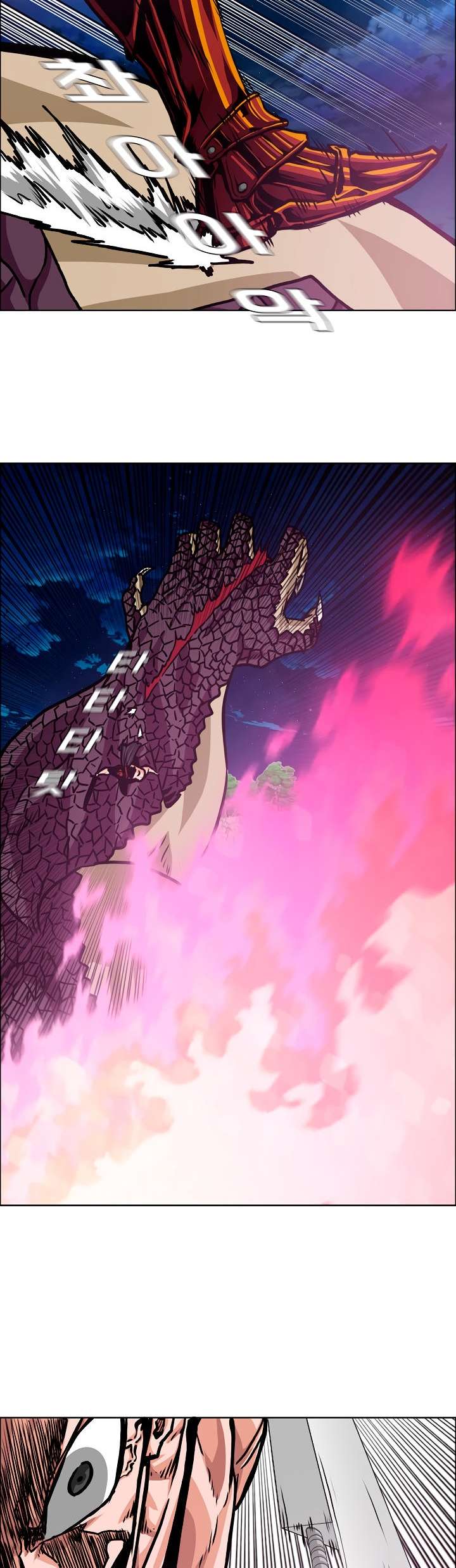 Read Rooftop Sword Master (es) Manga Online