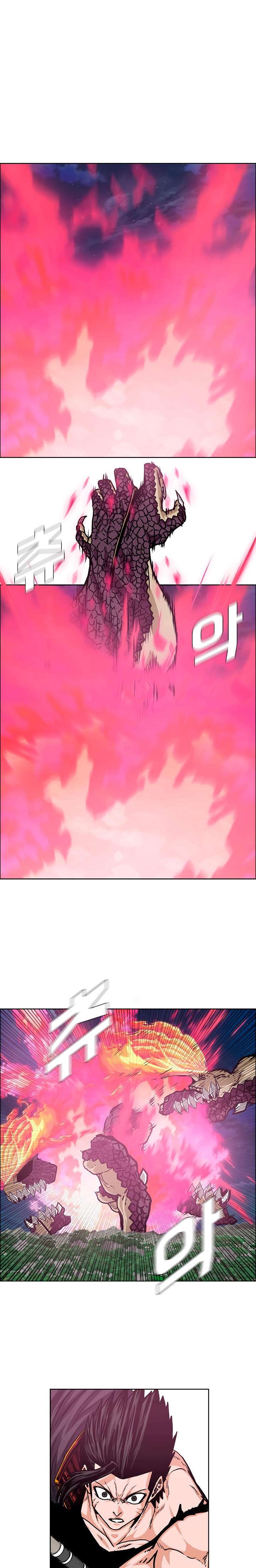 Read Rooftop Sword Master (es) Manga Online