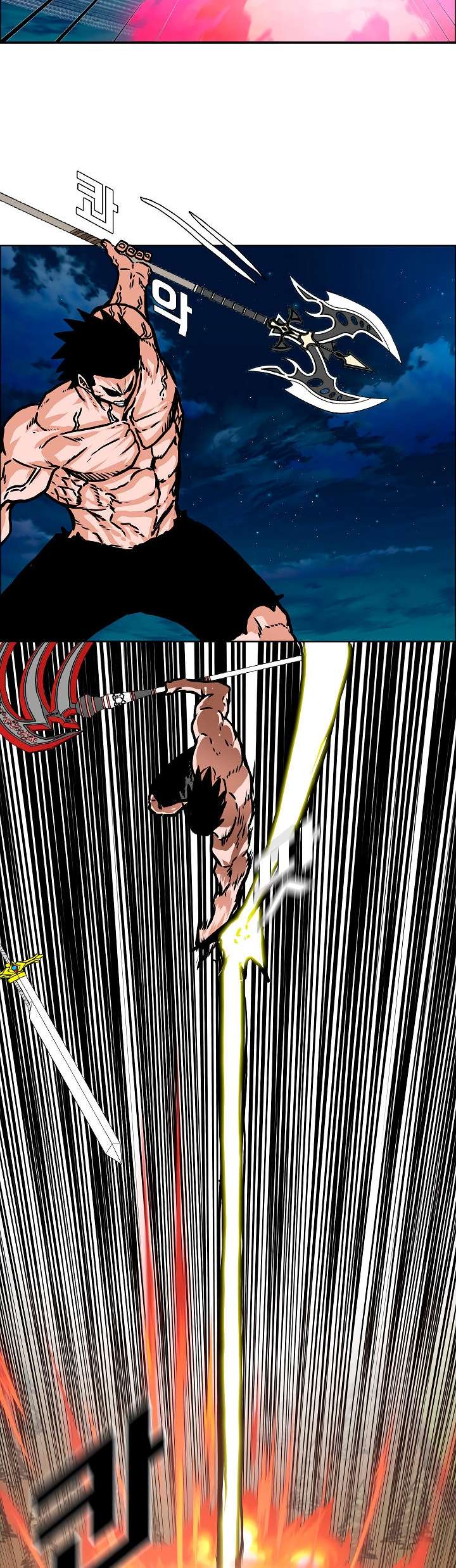 Read Rooftop Sword Master (es) Manga Online