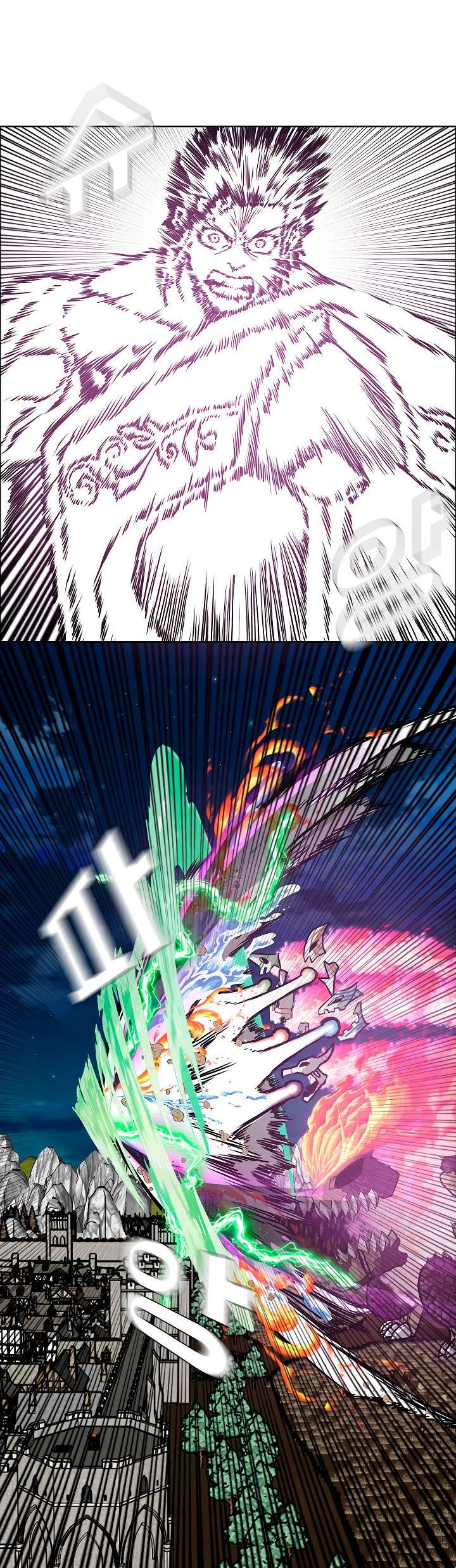 Read Rooftop Sword Master (es) Manga Online