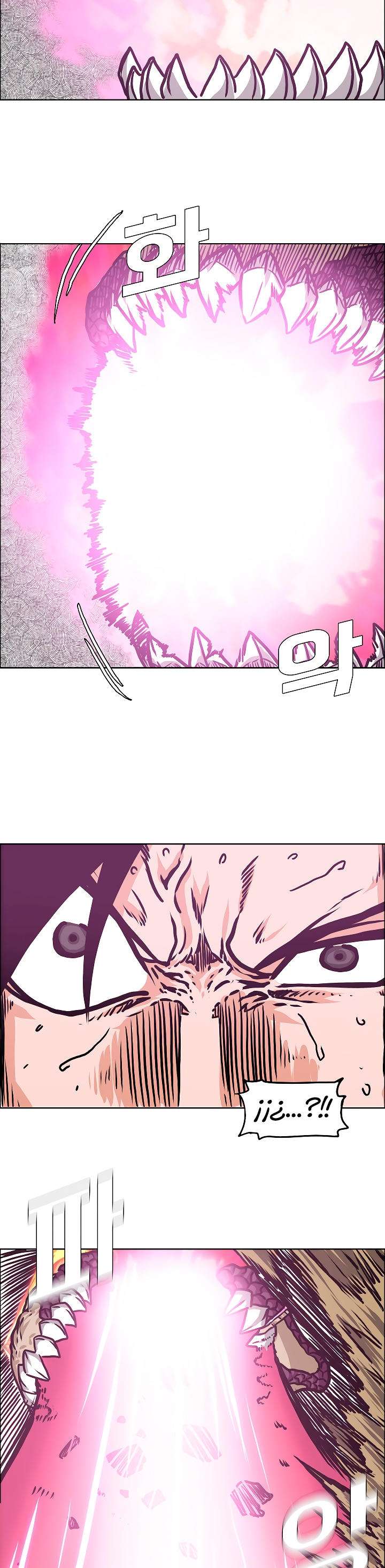 Read Rooftop Sword Master (es) Manga Online