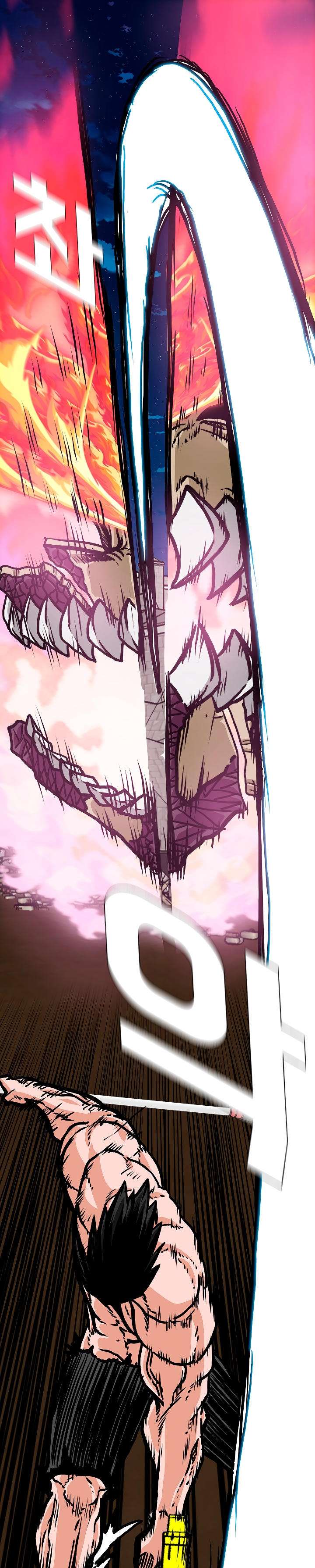 Read Rooftop Sword Master (es) Manga Online