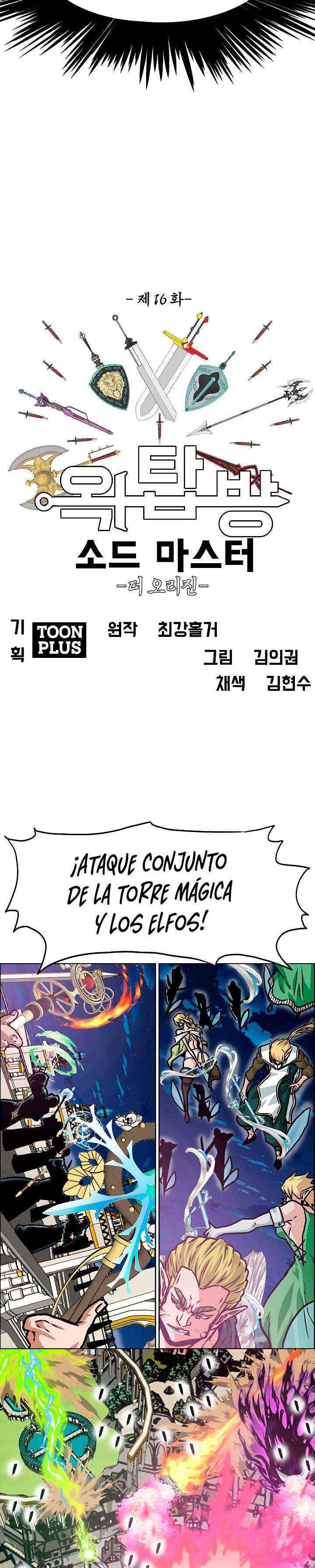 Read Rooftop Sword Master (es) Manga Online