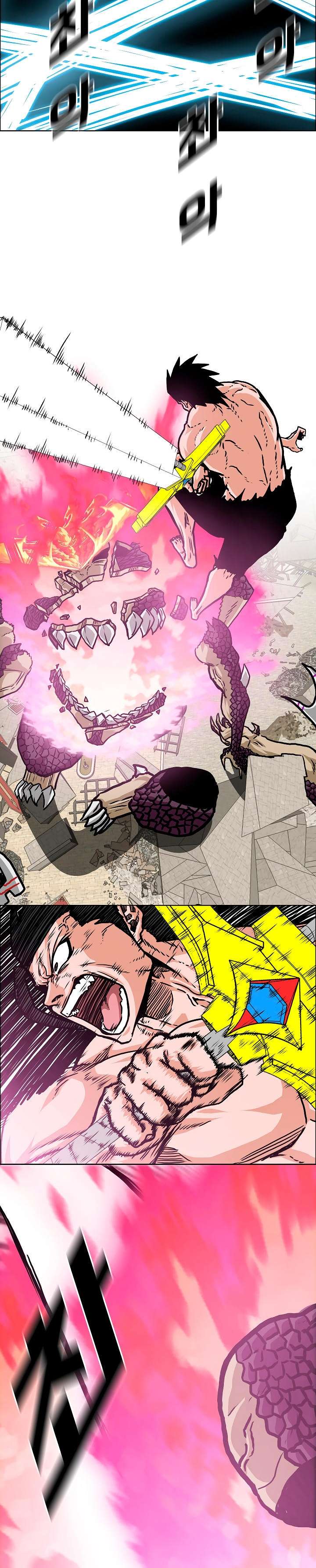 Read Rooftop Sword Master (es) Manga Online