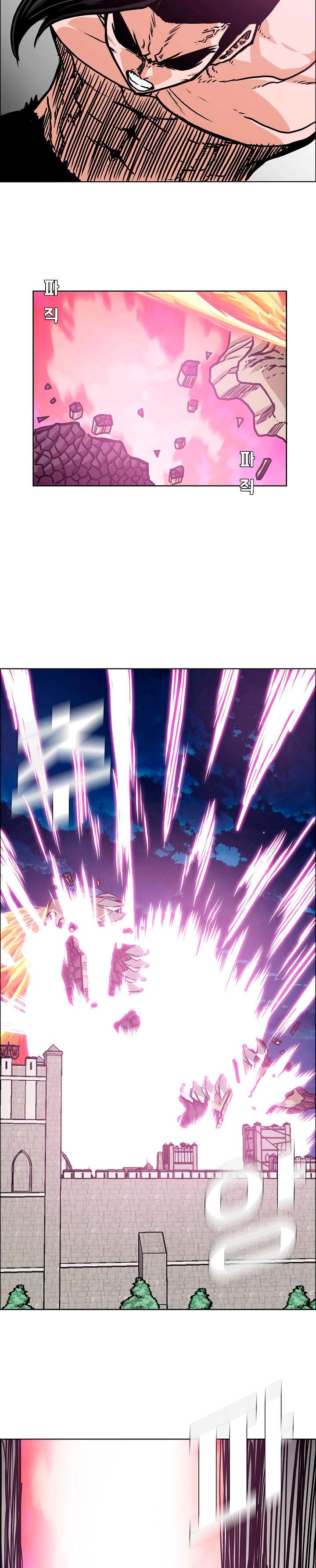 Read Rooftop Sword Master (es) Manga Online