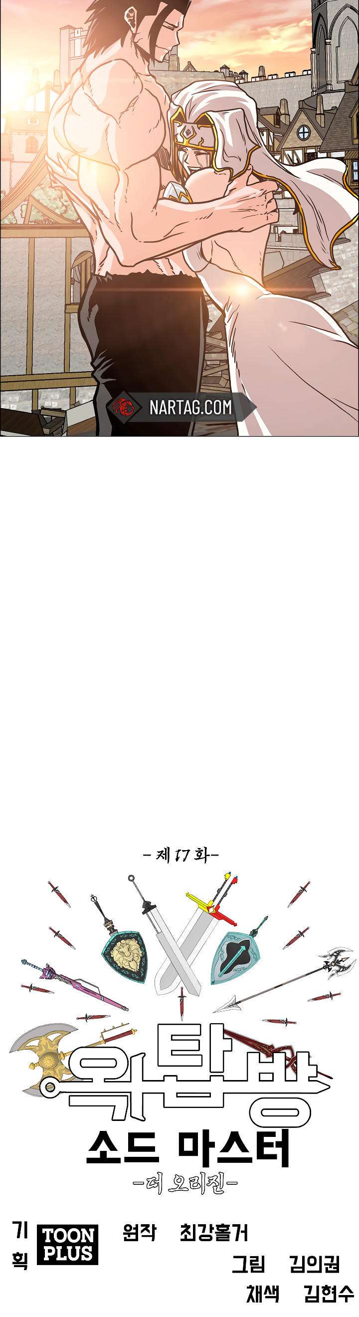 Read Rooftop Sword Master (es) Manga Online