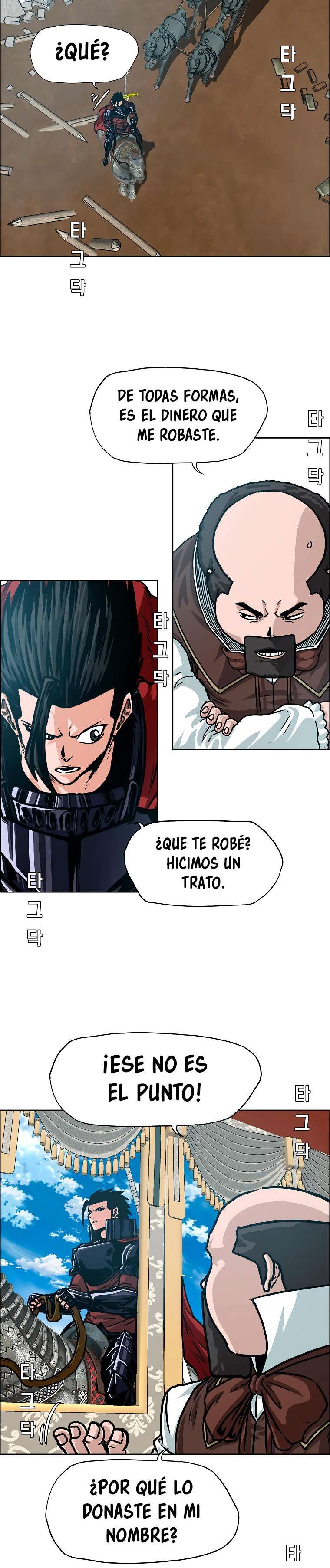 Read Rooftop Sword Master (es) Manga Online