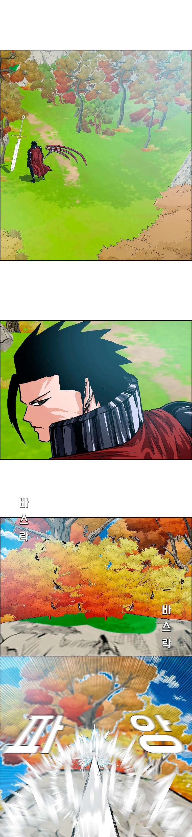 Read Rooftop Sword Master (es) Manga Online