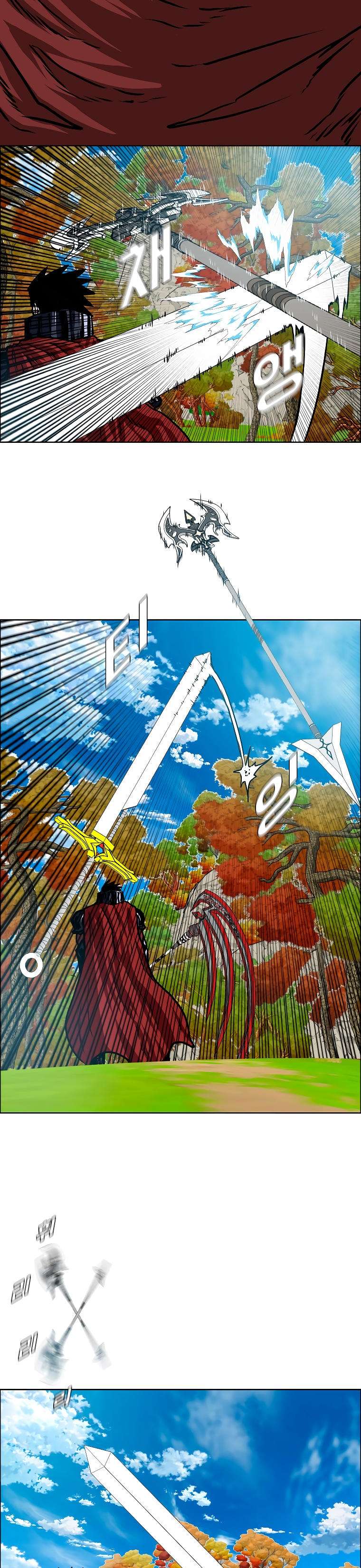 Read Rooftop Sword Master (es) Manga Online