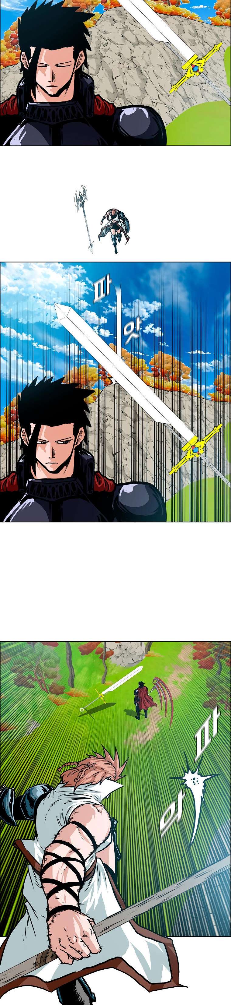 Read Rooftop Sword Master (es) Manga Online