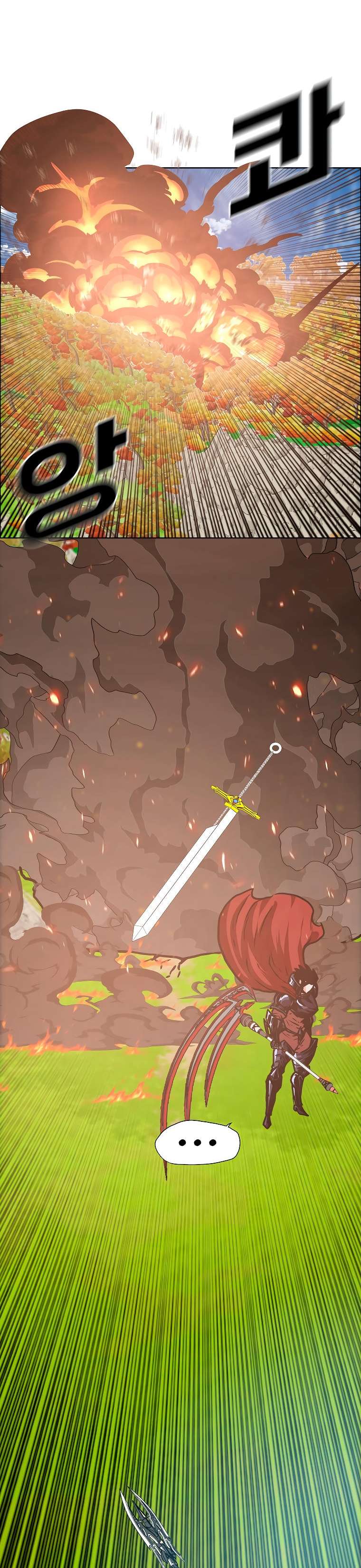 Read Rooftop Sword Master (es) Manga Online