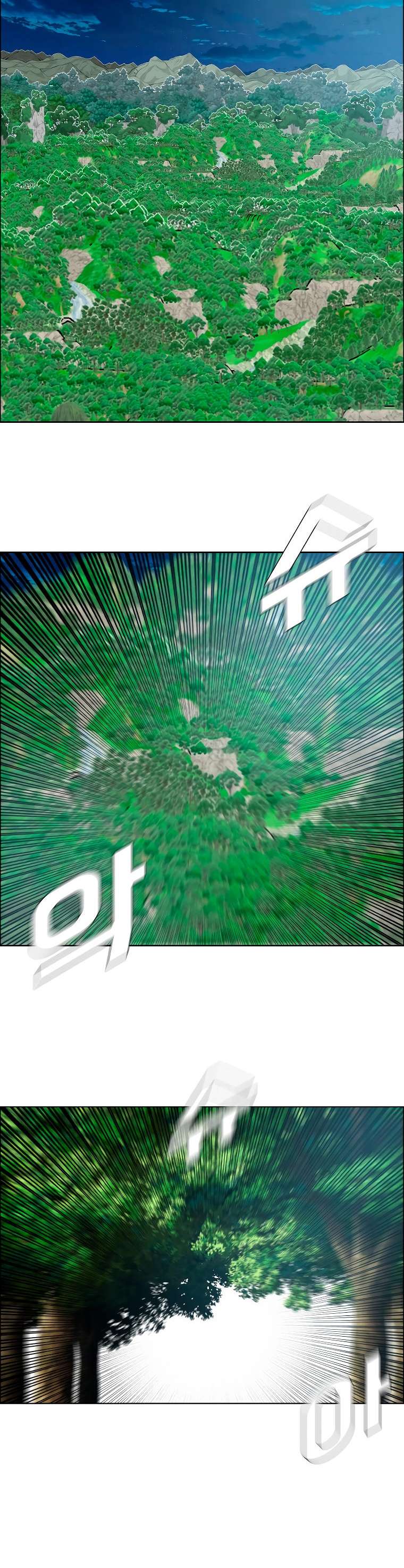 Read Rooftop Sword Master (es) Manga Online