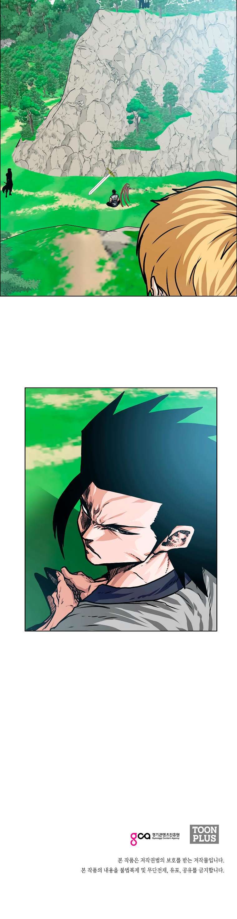 Read Rooftop Sword Master (es) Manga Online