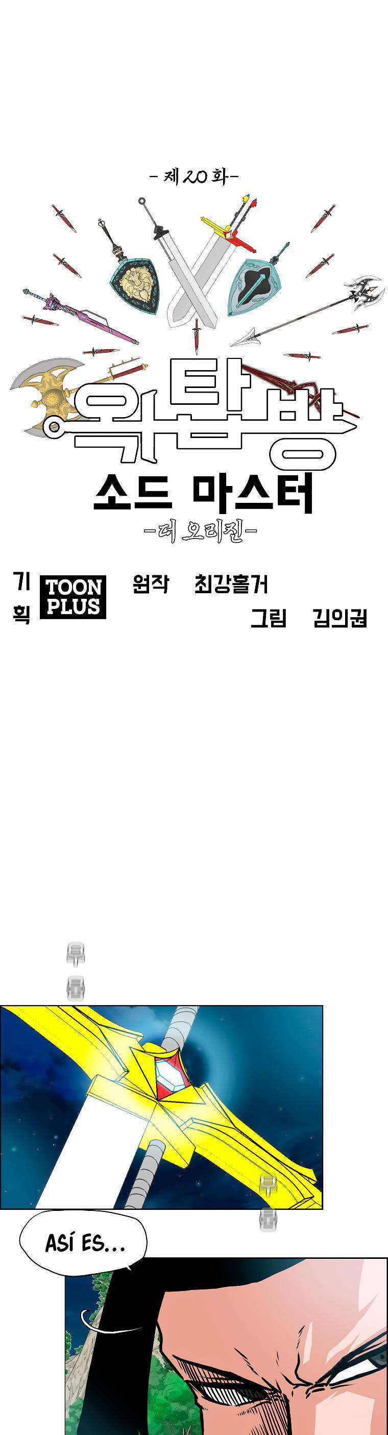 Read Rooftop Sword Master (es) Manga Online