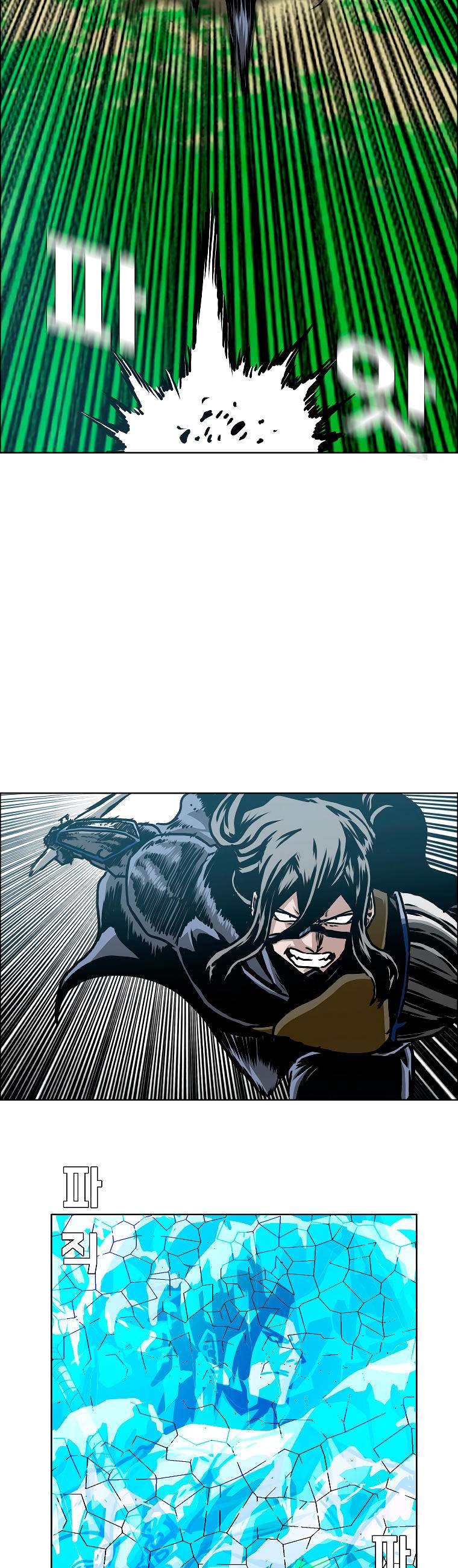 Read Rooftop Sword Master (es) Manga Online