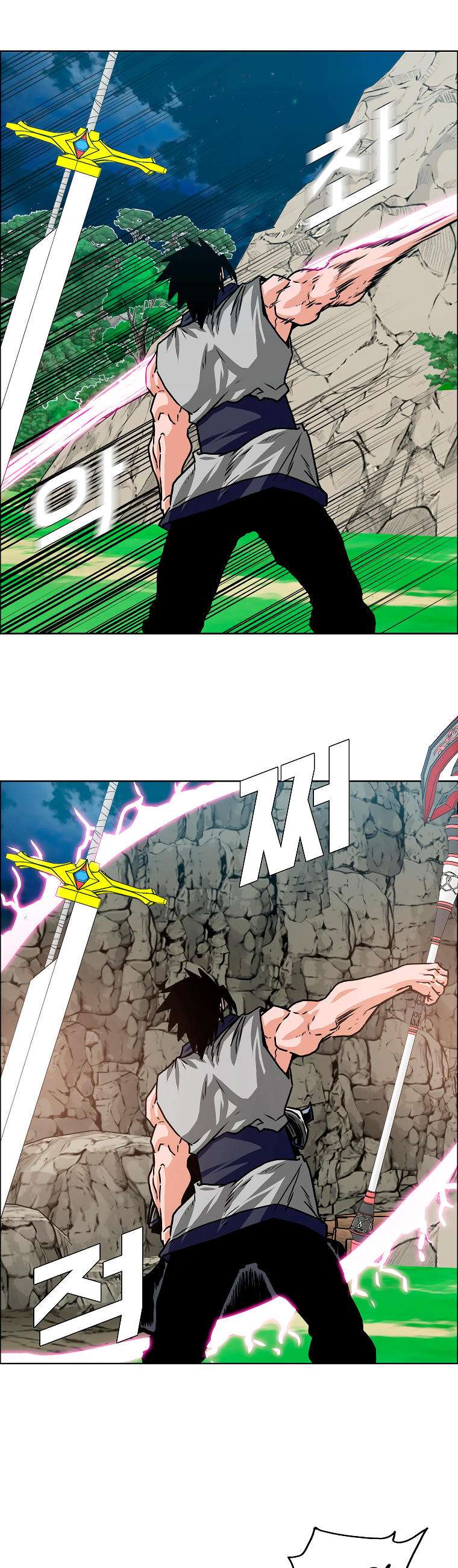 Read Rooftop Sword Master (es) Manga Online