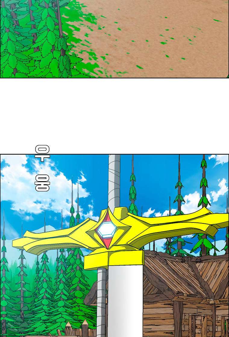 Read Rooftop Sword Master (es) Manga Online