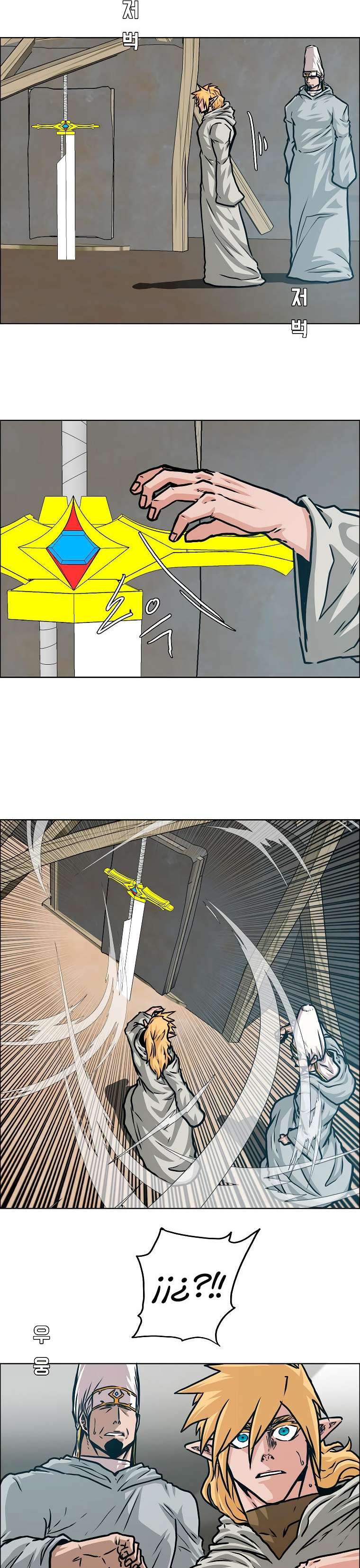 Read Rooftop Sword Master (es) Manga Online