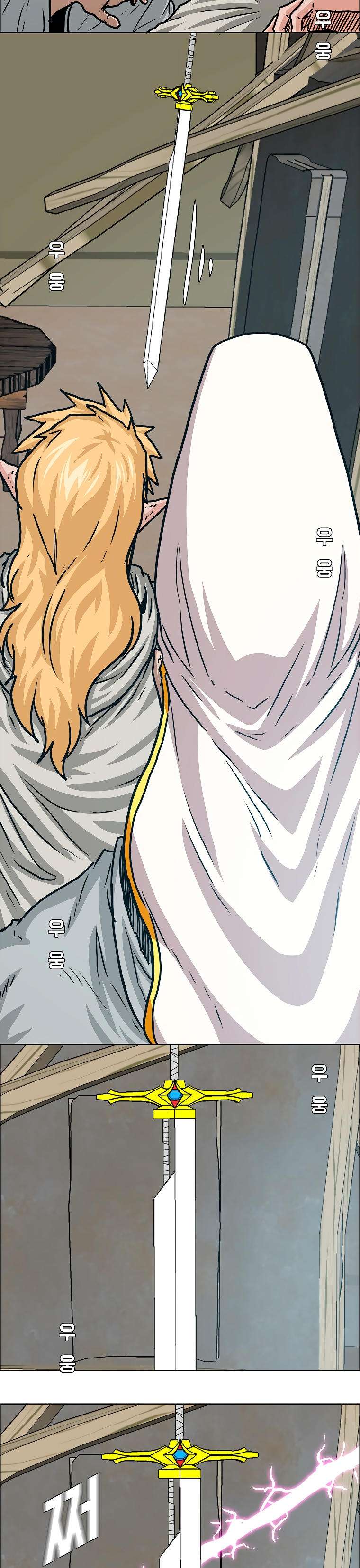 Read Rooftop Sword Master (es) Manga Online