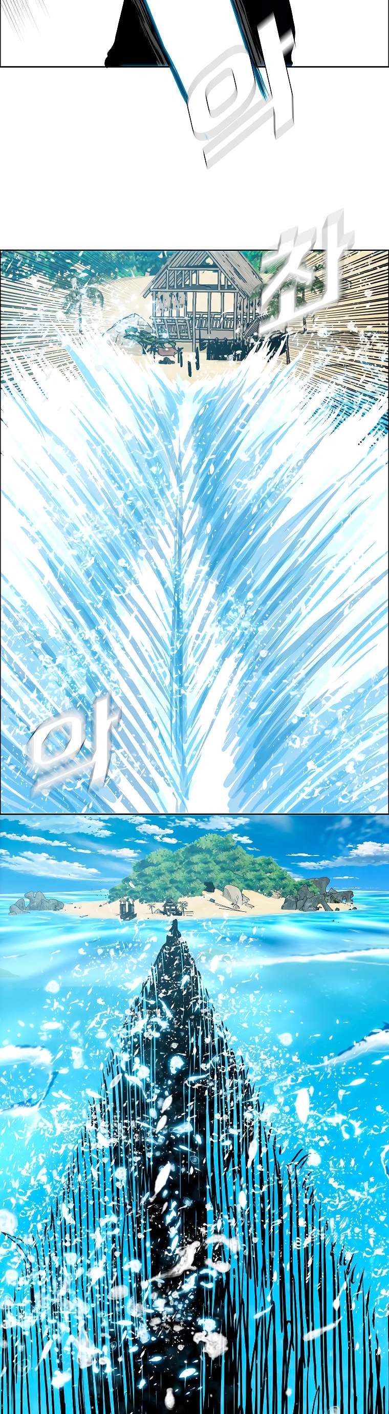 Read Rooftop Sword Master (es) Manga Online