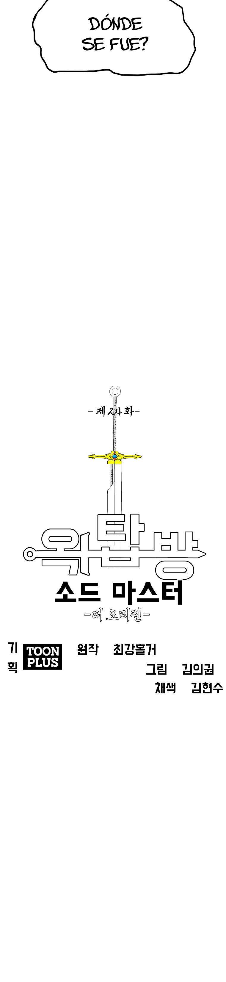 Read Rooftop Sword Master (es) Manga Online