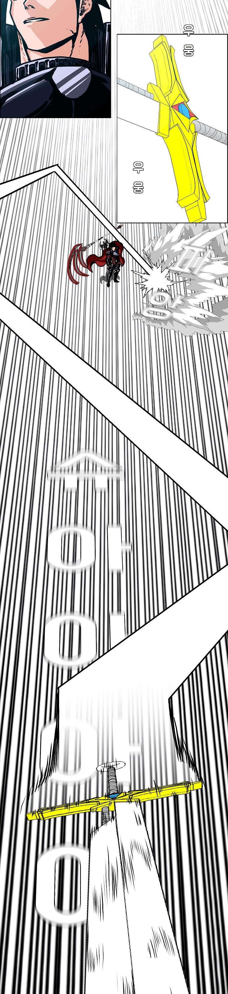 Read Rooftop Sword Master (es) Manga Online