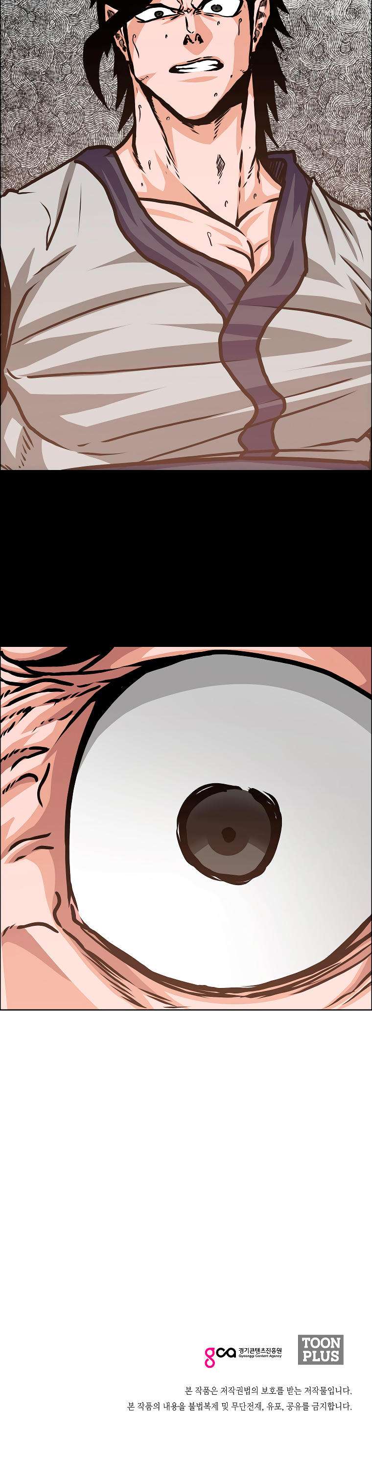 Read Rooftop Sword Master (es) Manga Online