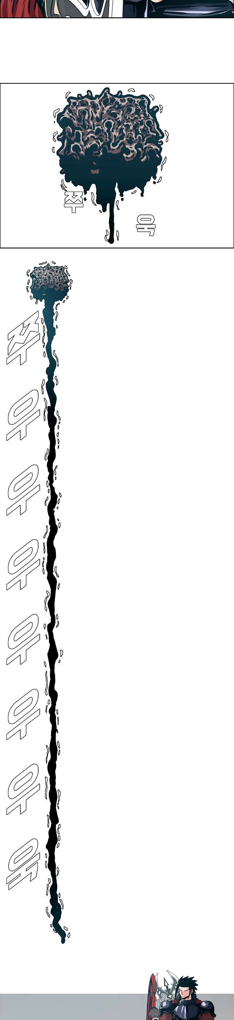 Read Rooftop Sword Master (es) Manga Online