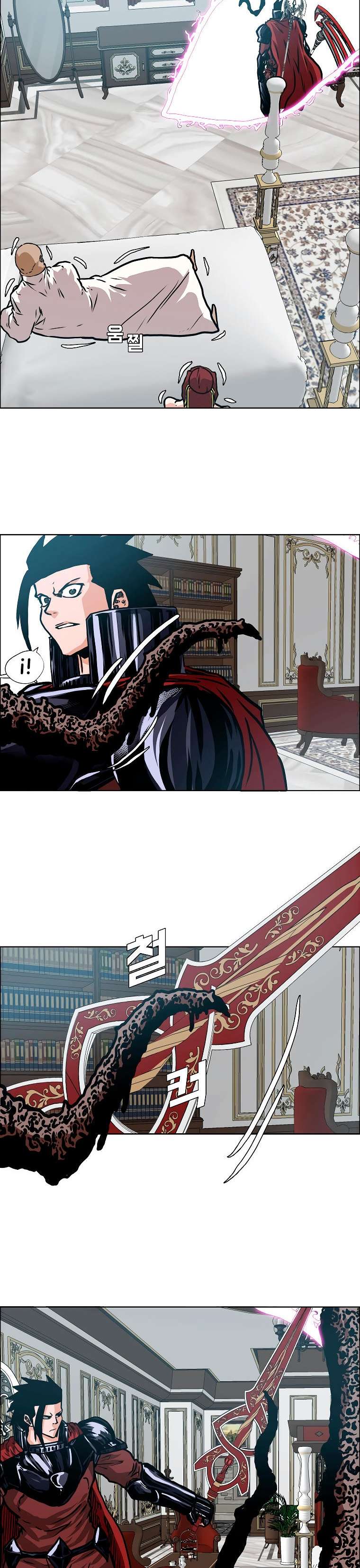 Read Rooftop Sword Master (es) Manga Online