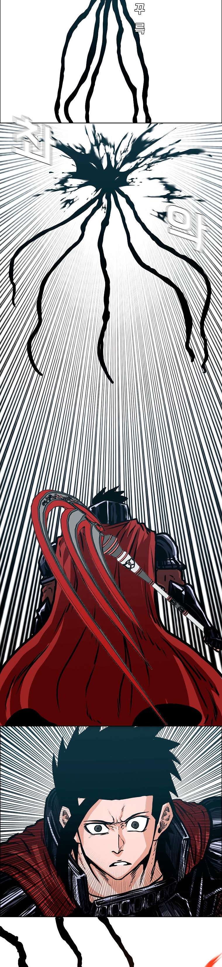 Read Rooftop Sword Master (es) Manga Online