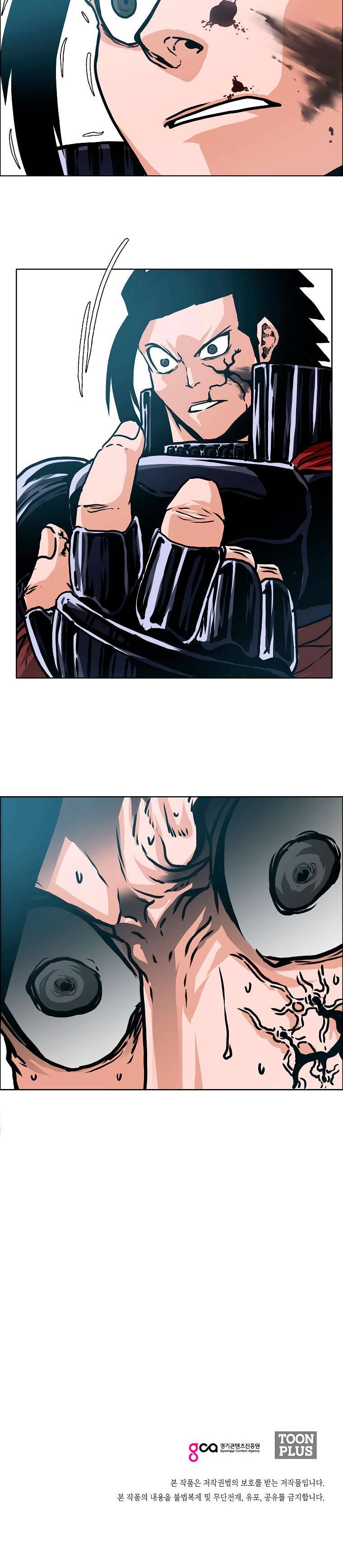 Read Rooftop Sword Master (es) Manga Online