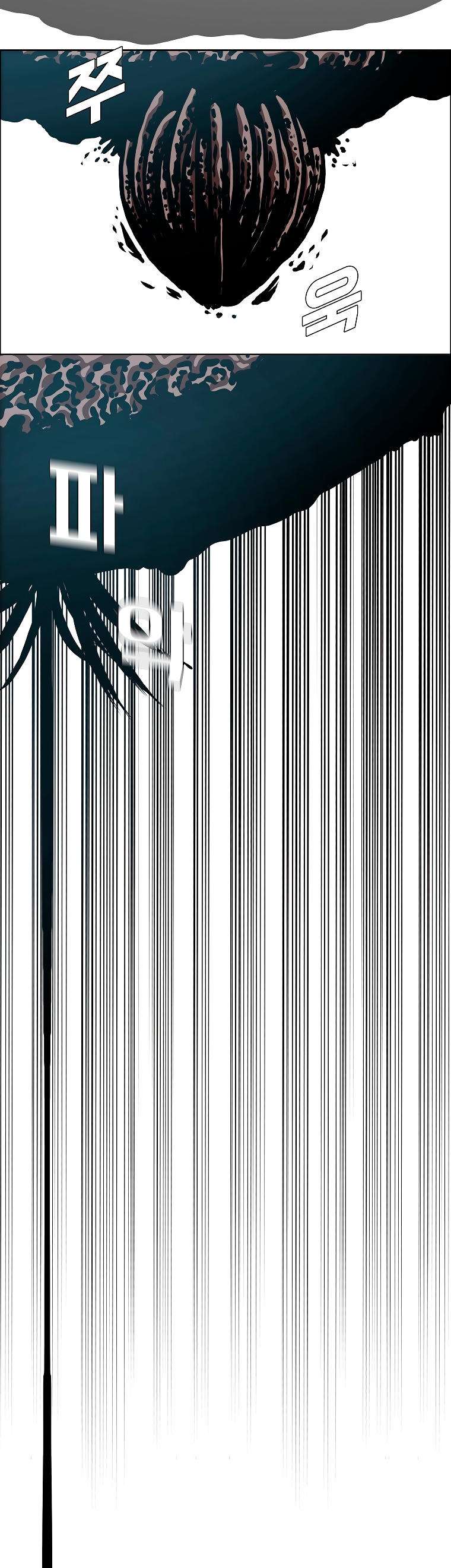 Read Rooftop Sword Master (es) Manga Online