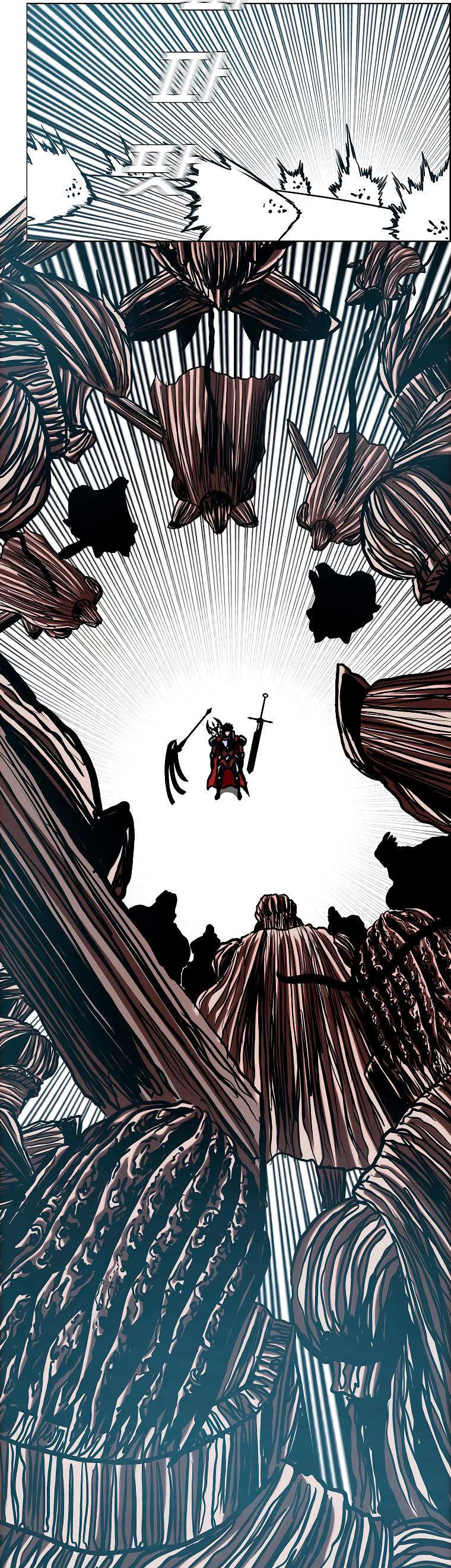 Read Rooftop Sword Master (es) Manga Online