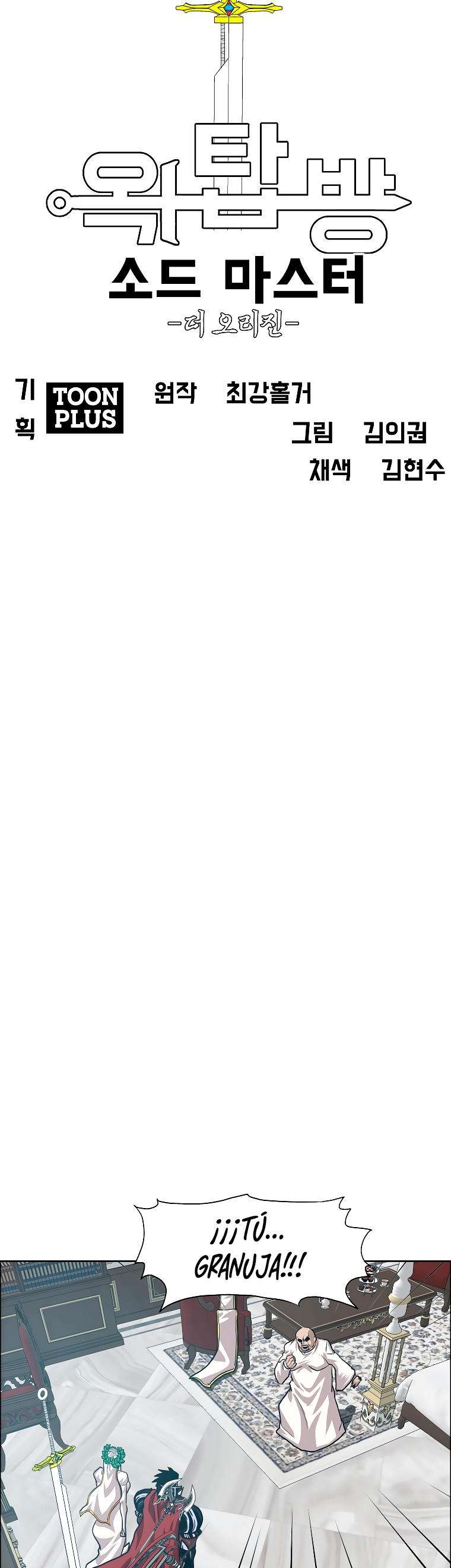 Read Rooftop Sword Master (es) Manga Online